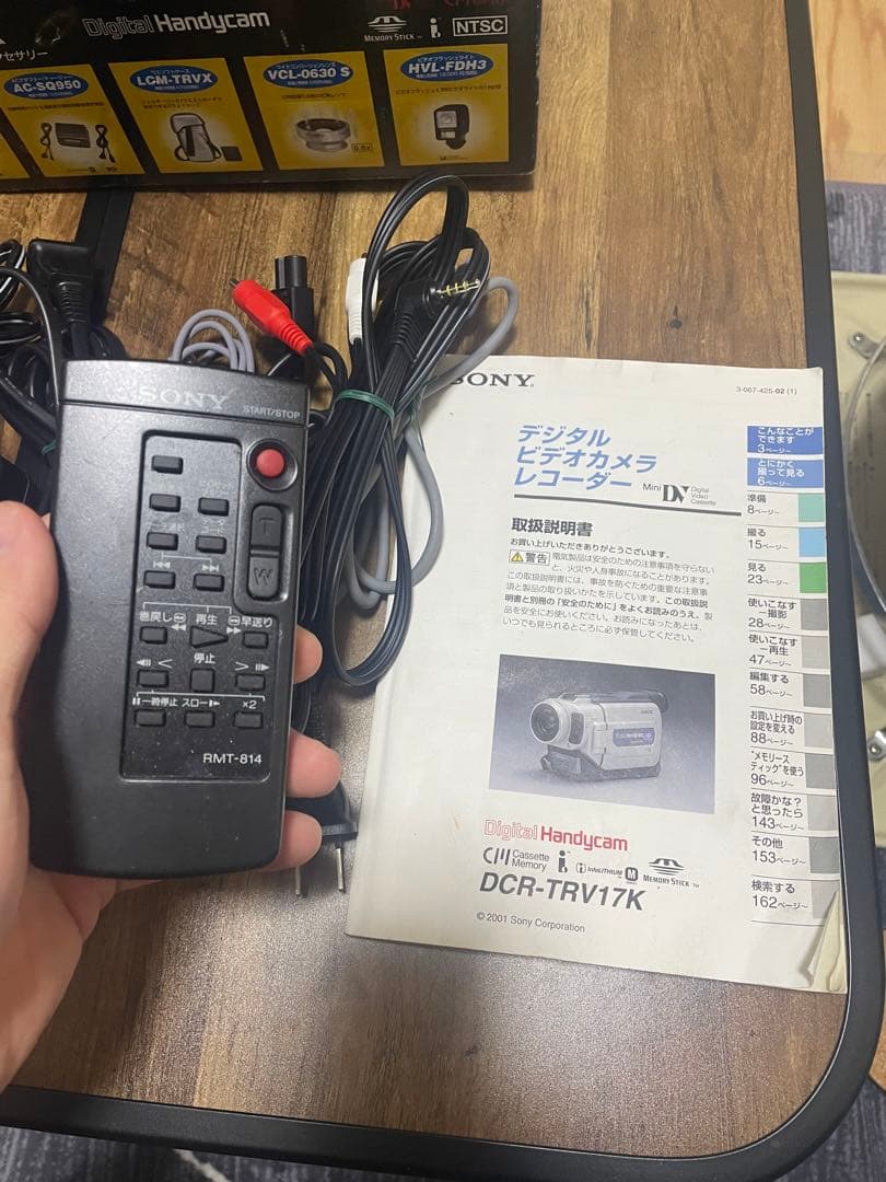SONY DCR-TRV17 ビデオカメラ 本体