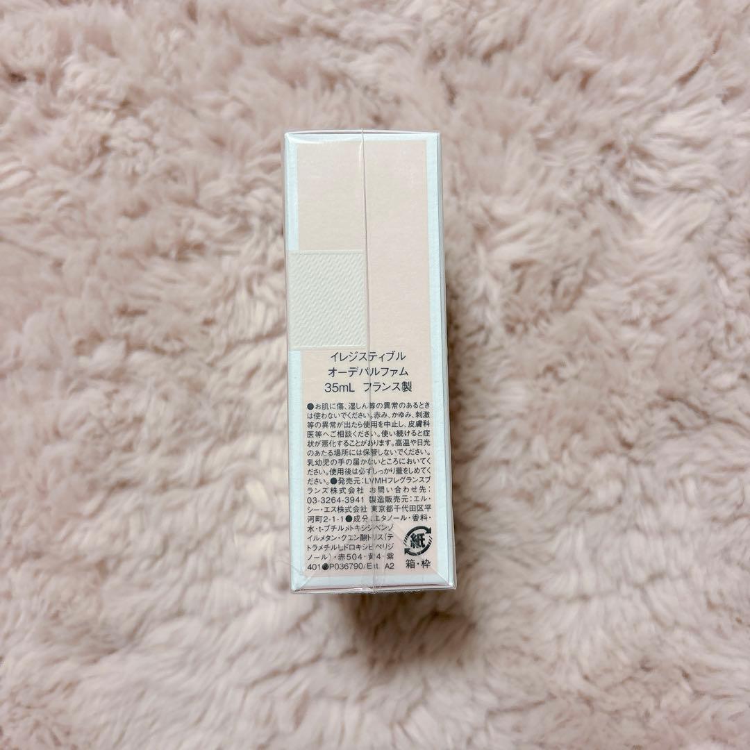 ジバンシイ　イレジスティブル　オーデパルファム