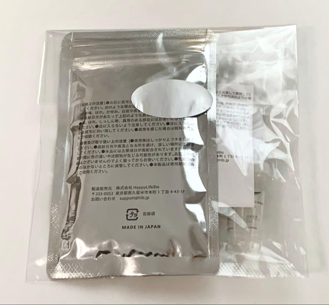 HAE MASCARA　まつ毛美容液　ハダキララ　部分用美容液　HAEマスカラ