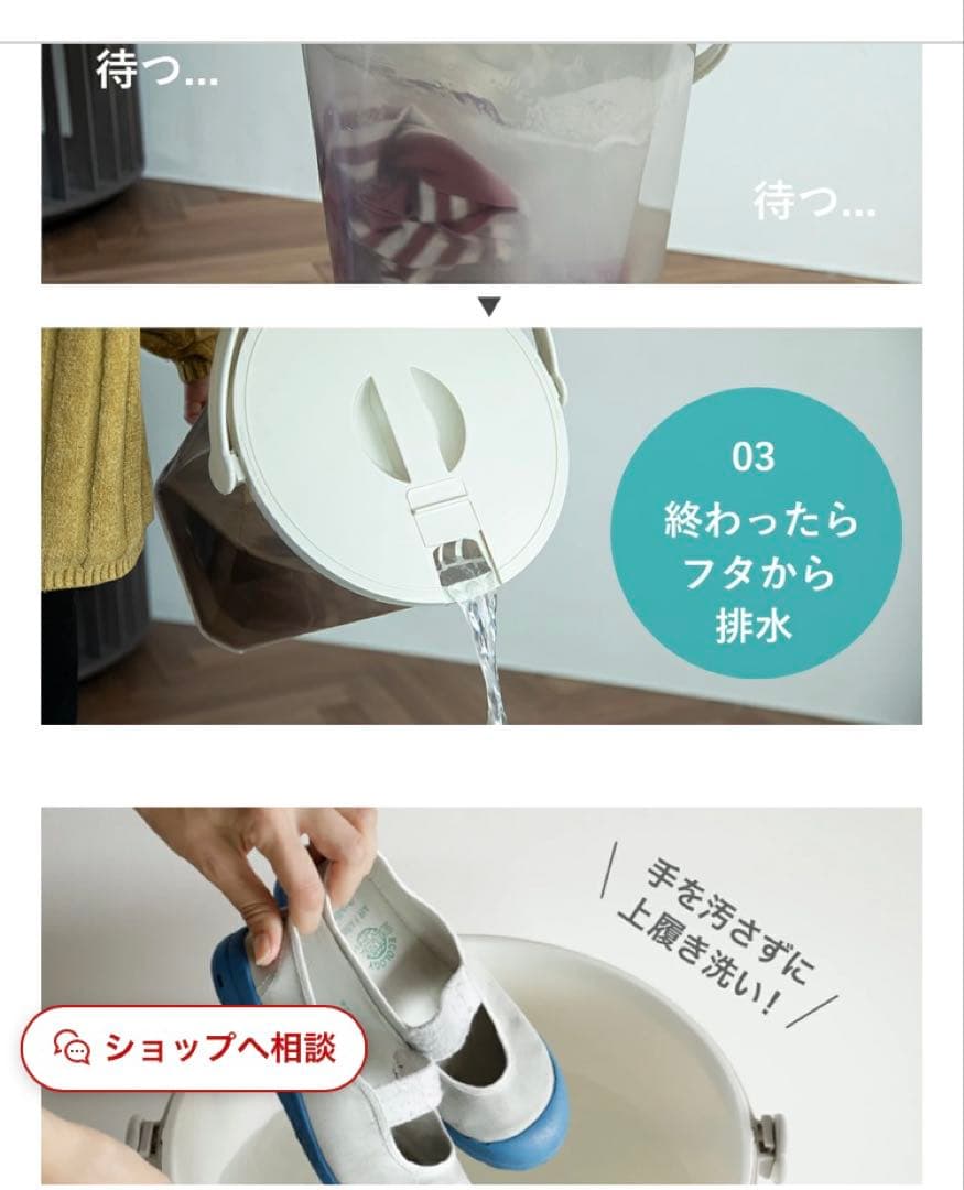 小型洗濯機　ウォッシュボーイ×INNCLIVE クリアホワイト色