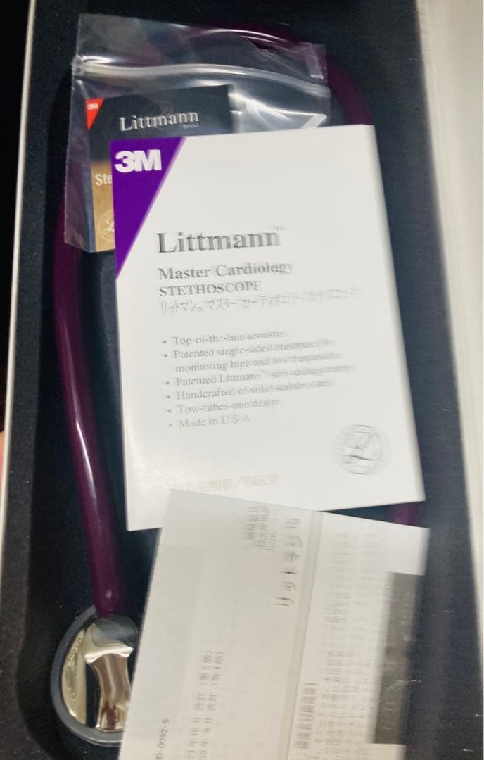 ⭐︎新品・最安⭐︎リットマン　カーディオロジー