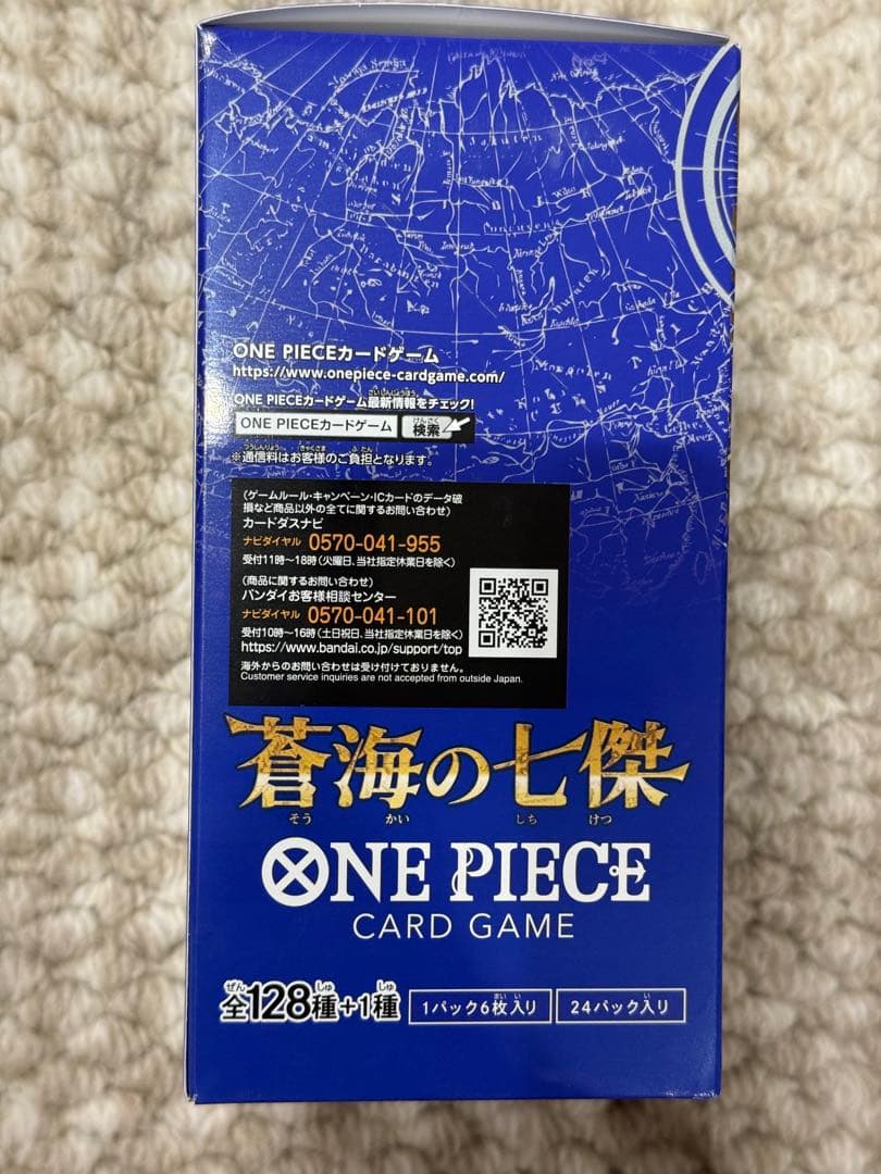 バンダイ(BANDAI) ONE PIECEカードゲーム蒼海の七傑【OP-14】
