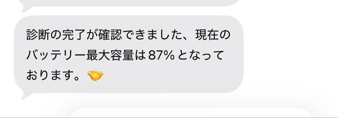 【美品付属品完備】iPad Air (第４世代) Wi-Fi 256GB