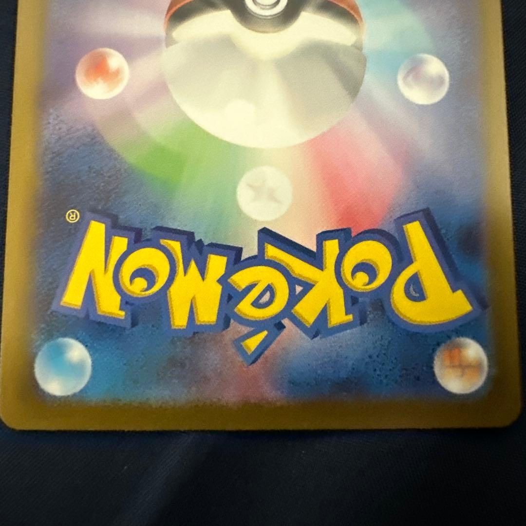 ポケモンカード メイのはげまし 073/080