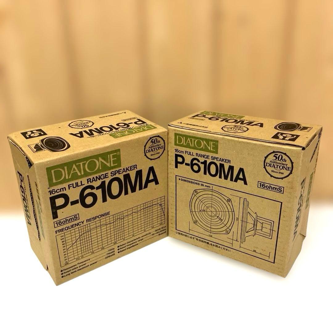 ESV87希少【未使用】DIATONE P-610MA スピーカーユニットペア