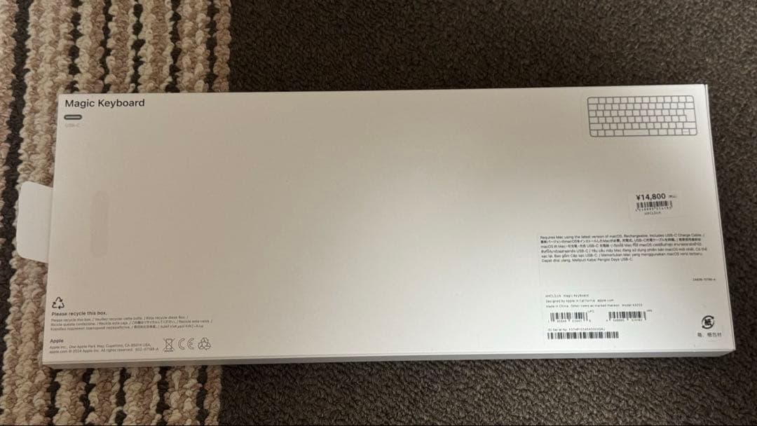 【ほぼ新品】Magic Keyboard (USB-C) - 日本語（JIS）