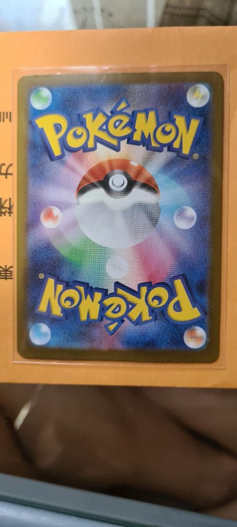 T*o様 メガリザードンX 360 HP 炎タイプ
