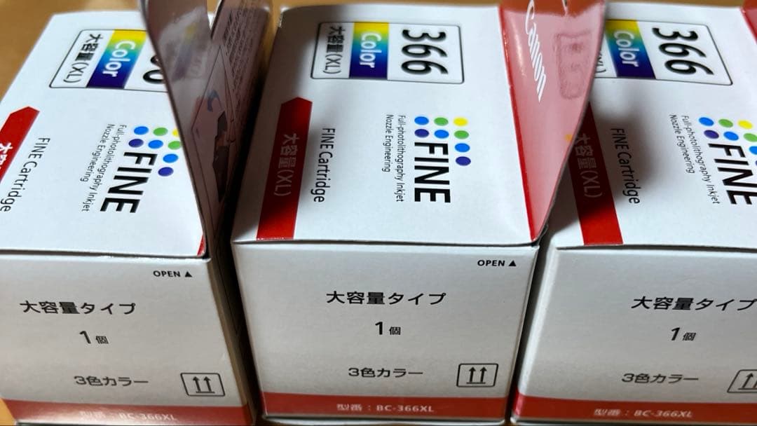Canon 366XL 純正インク大容量３個セット