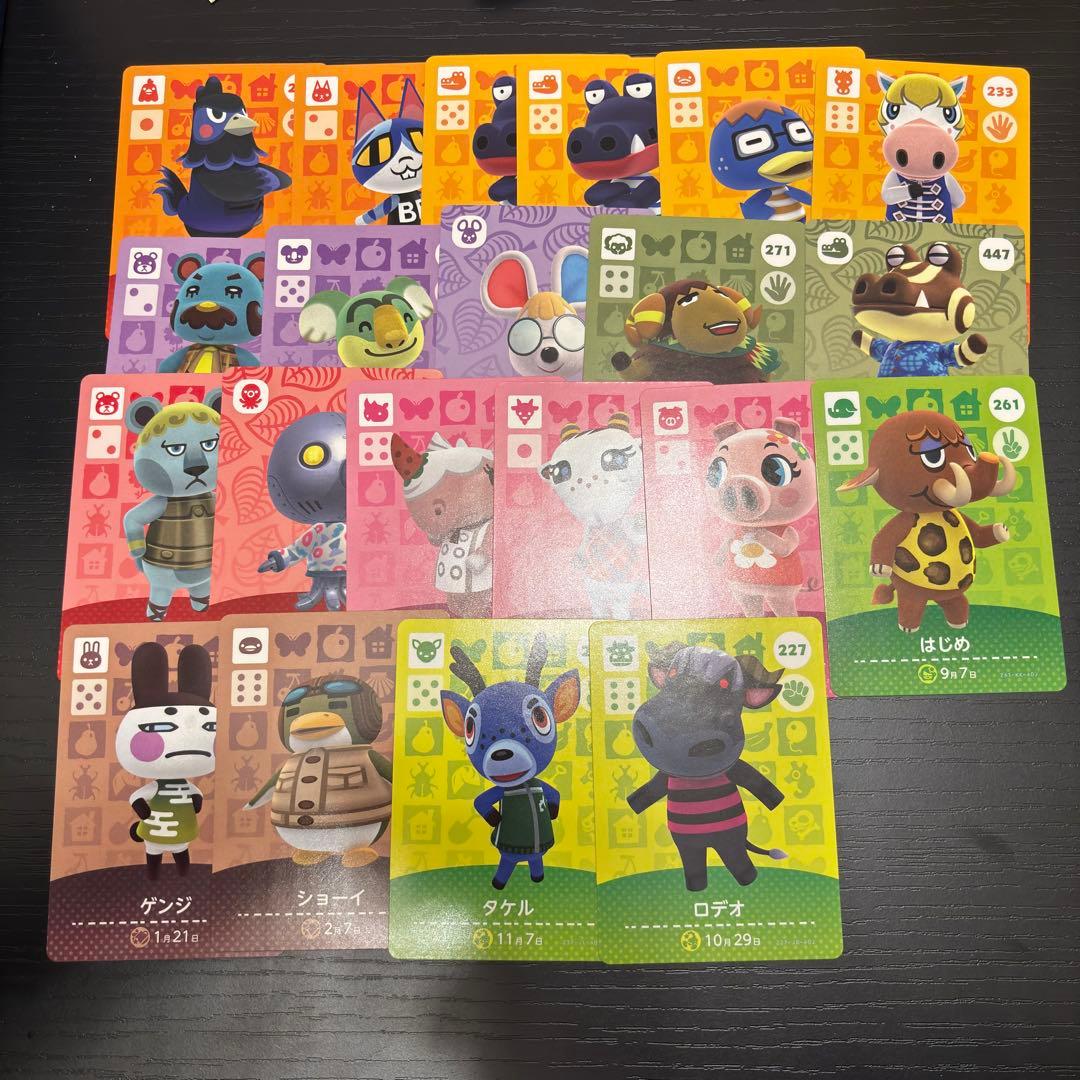 あつ森 amiiboカード まとめ売り