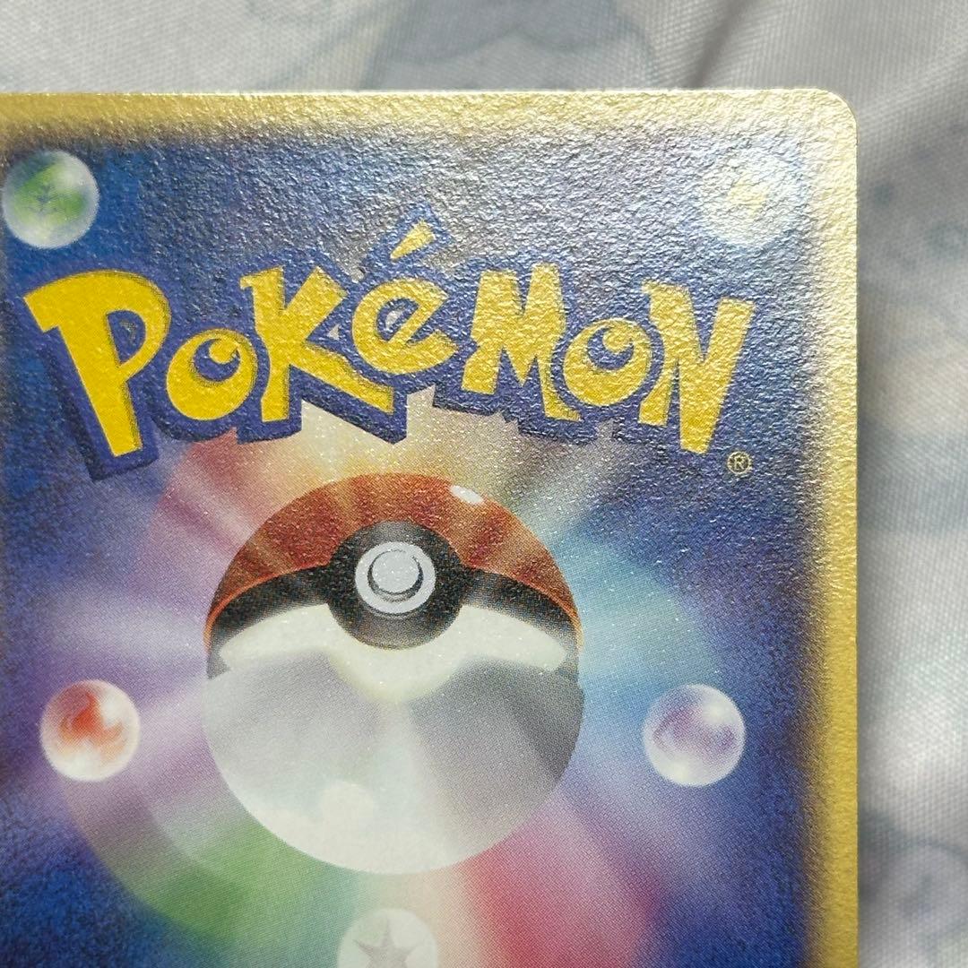 ポケカ ポケモンカード メタモン ゼニガメ 1ED