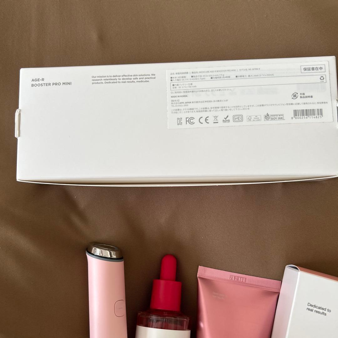 medicube AGE-R BOOSTER PRO MINI セット