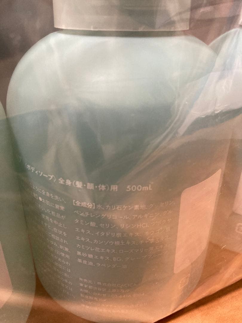 【薬剤師監修・新生児OK】anduta ベビーソープ 泡500mL 3本セット