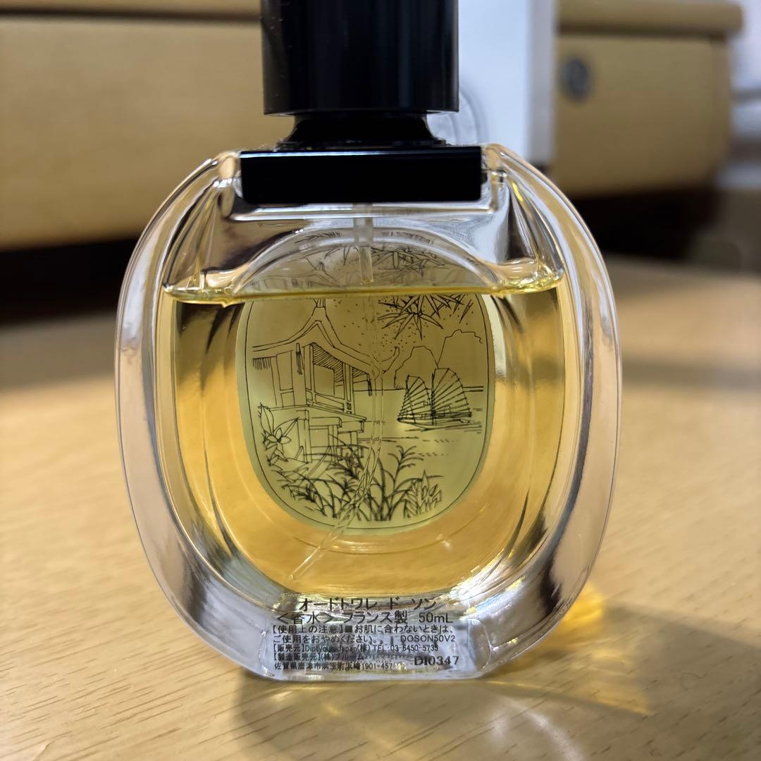 diptyque DOSON　ディプティック ドソン　オードトワレ　50ml