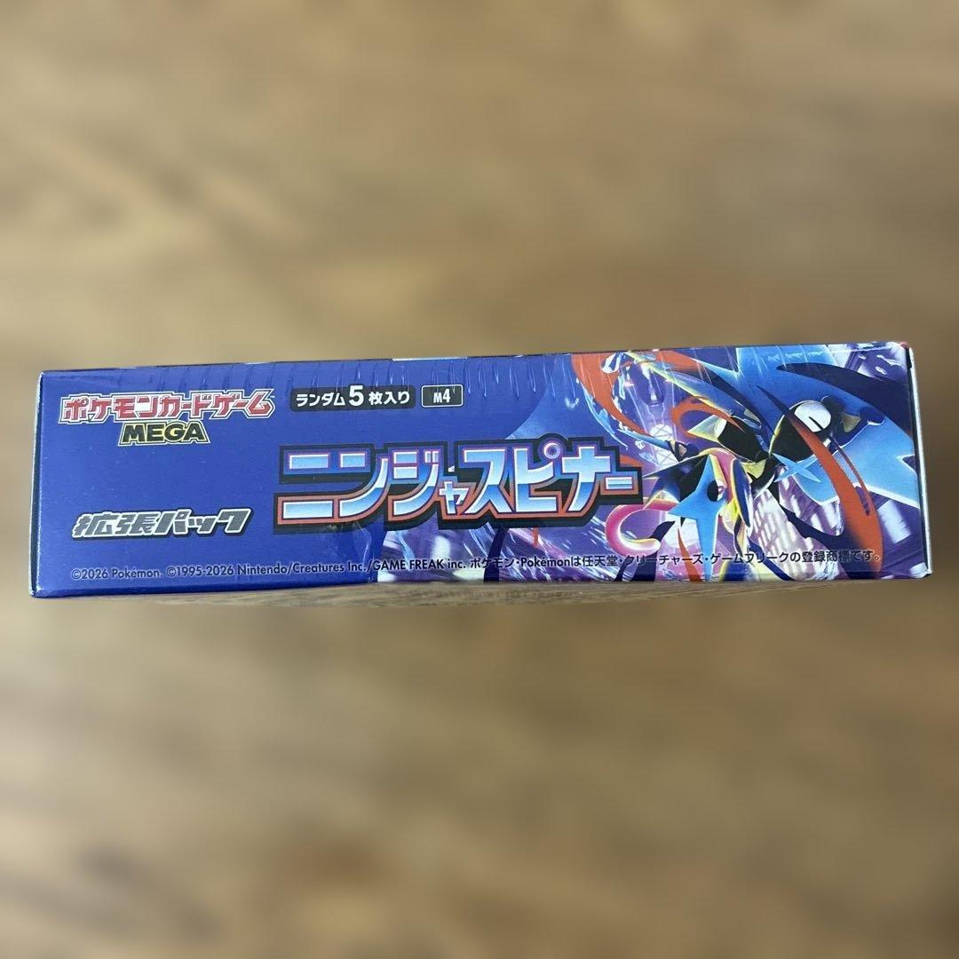【新品未開封シュリンクあり】ポケモンカードゲーム ニンジャスピナー 1BOX