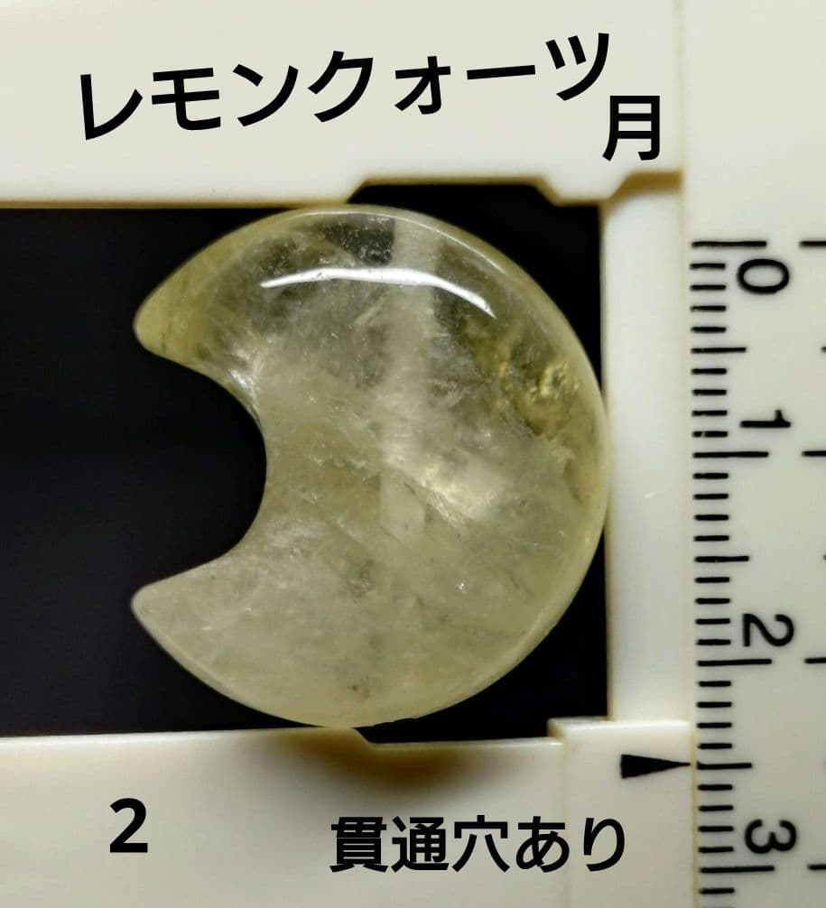 りら様 リクエスト 8点 まとめ商品