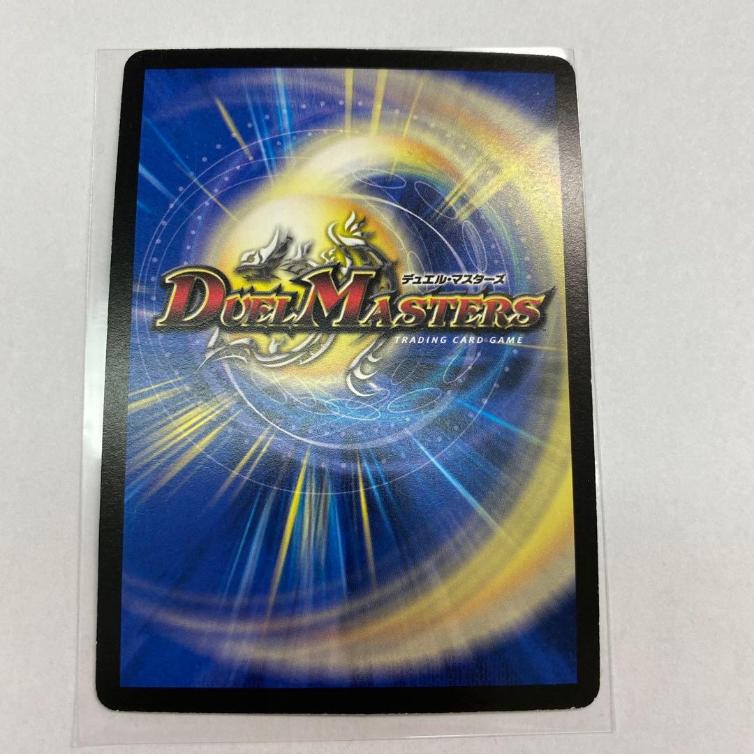 状態B 超神羅ロマノフカイザー NEX シークレット