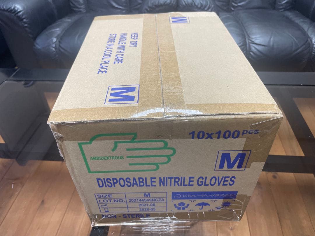 ニトリル手袋 Mサイズ 2000枚 在庫残りわずか