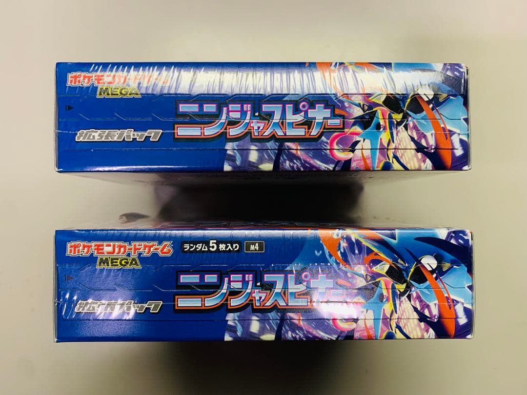 ポケモン ニンジャスピナー MEGA 2箱
