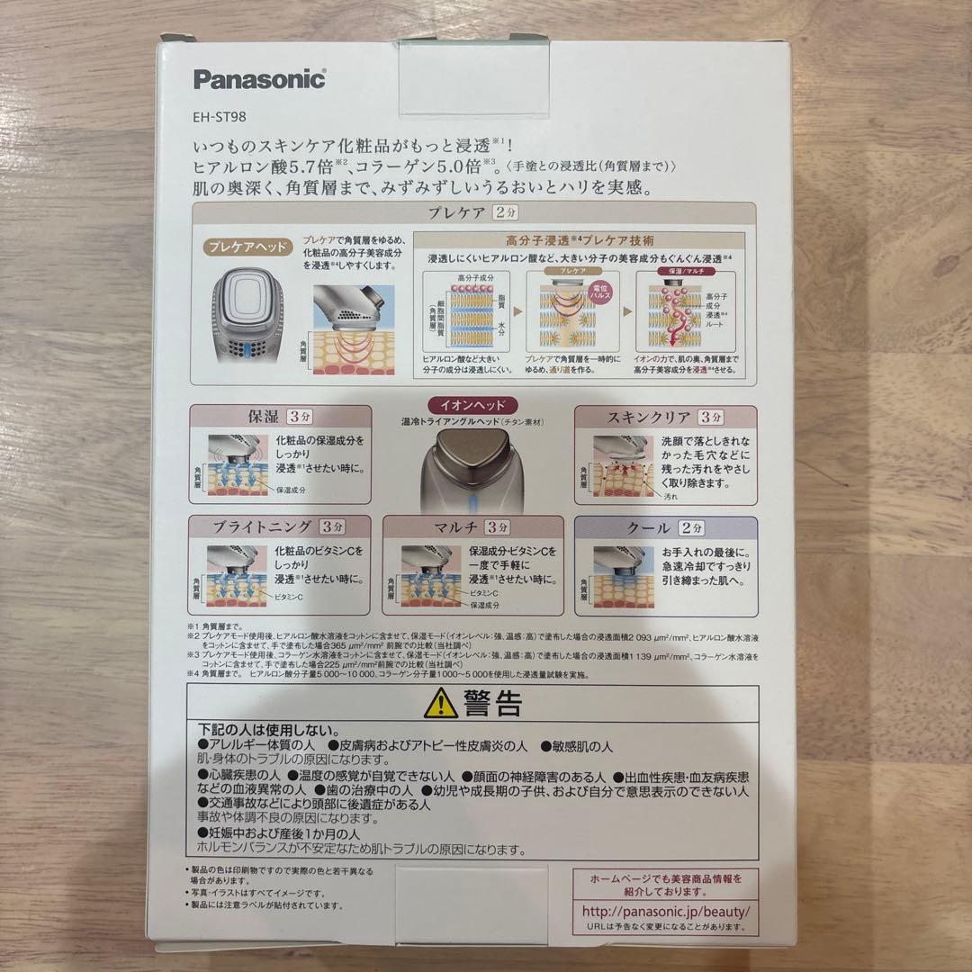 ボディ・フェイスケア Panasonic EH-ST98-N GOLD