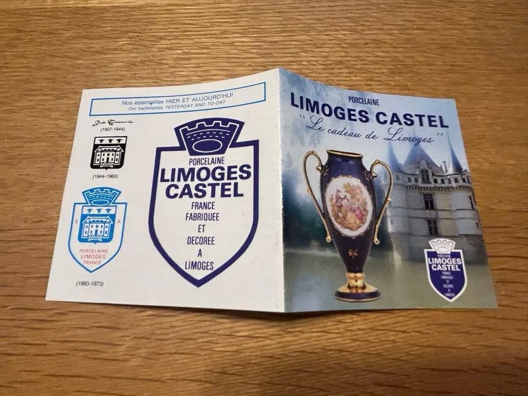 リモージュ limoges castel フランジ磁器 呼び鈴 ハンドベル ベル