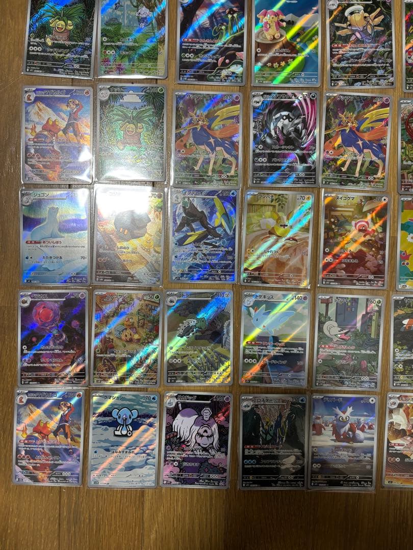 arまとめ売り40枚セット
