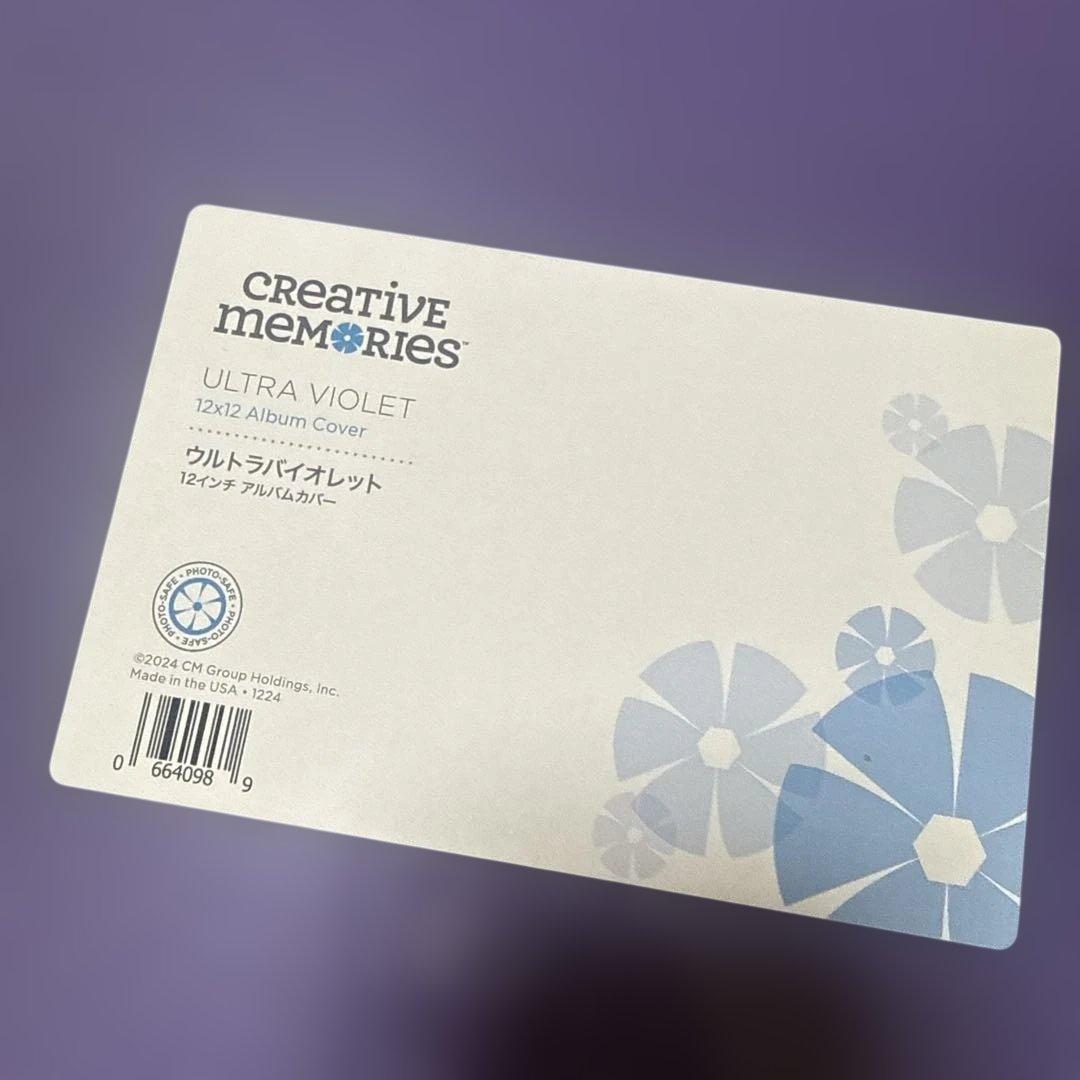 Creative Memories アルバムカバー ウルトラバイオレット 2冊