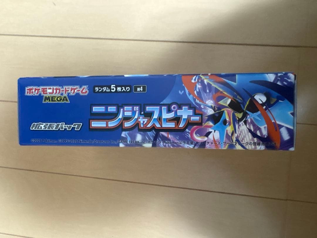 シュリンク無 ペリペリ付 ポケモンカード ニンジャスピナー 1BOX