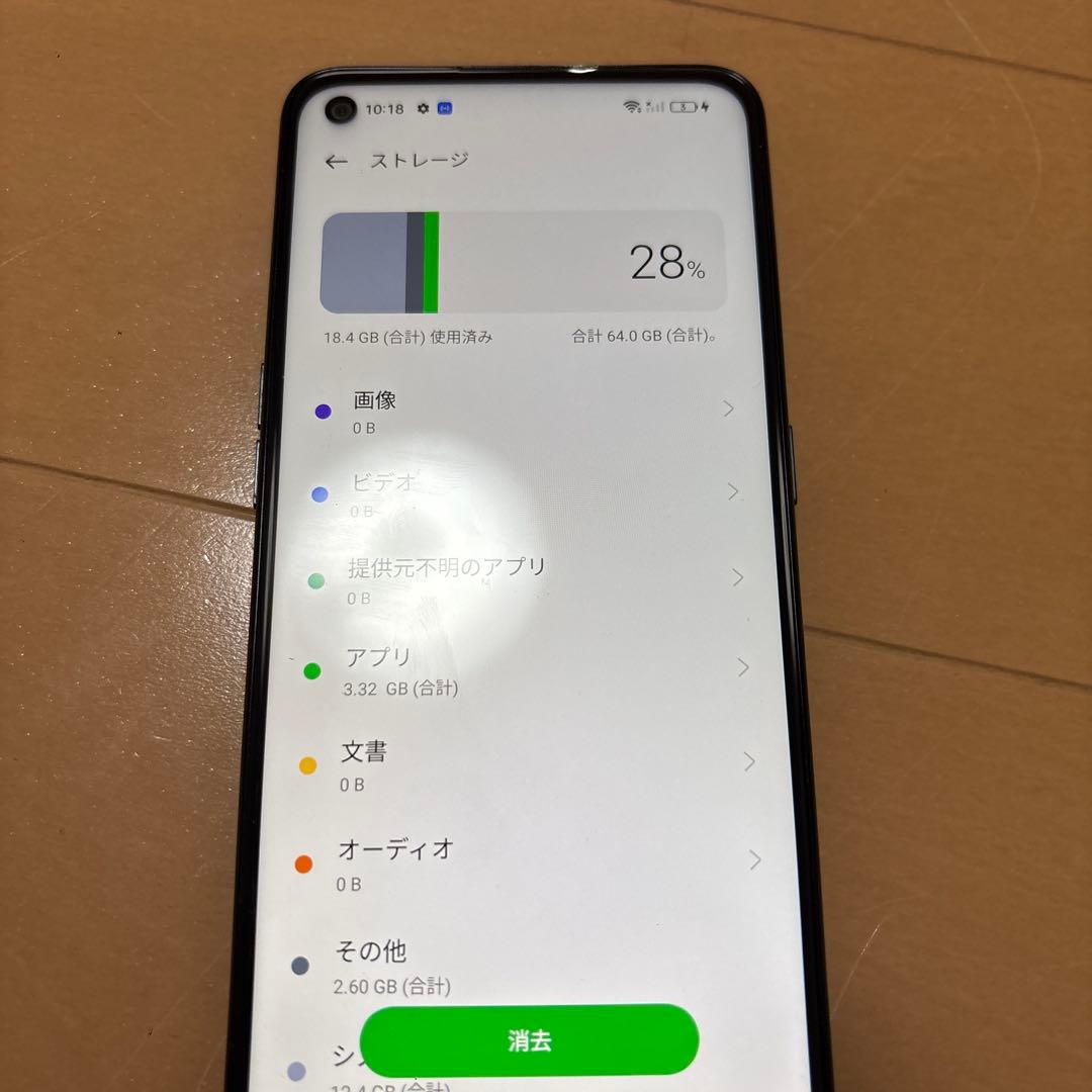 Oppo　A55s5 G64GB スマートフォン ブラック動作確認済み