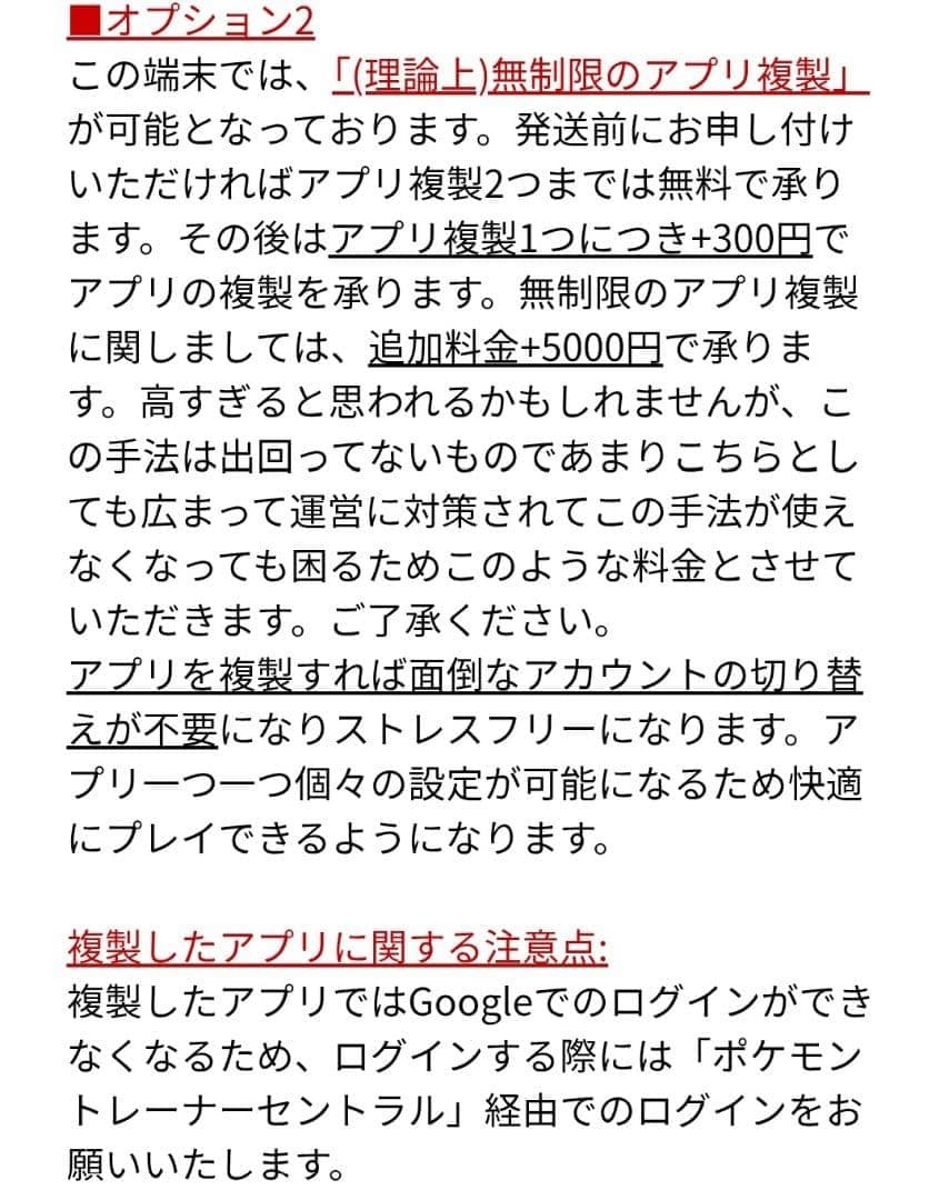[複垢運用可能] OnePlus 9 8/128GB ブルー 位置偽装