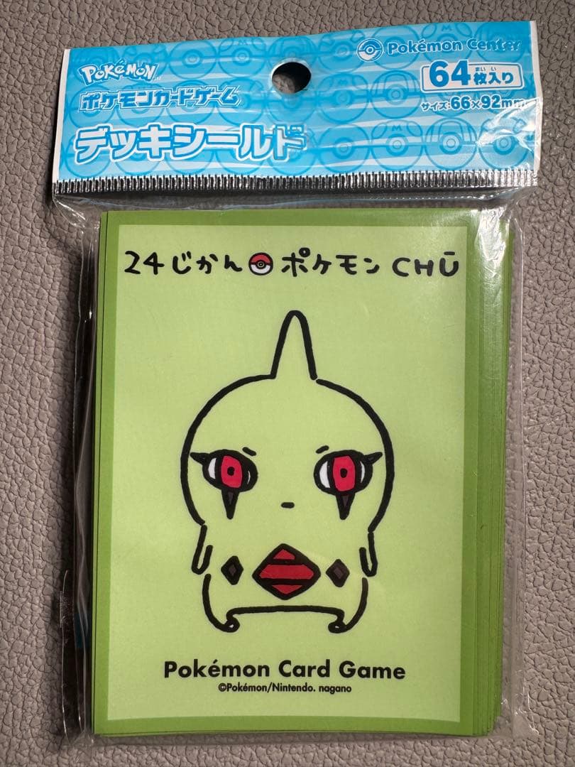 ポケモンカードゲーム デッキシールド 24じかんポケモンCHU ヨーギラス