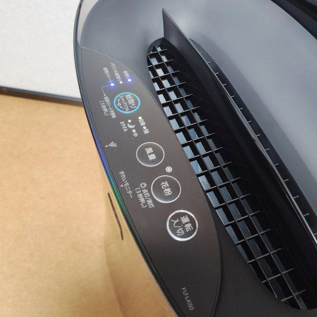 未使用新品 蚊取空清 FU-LK50 プラズマクラスター7000 シャープ