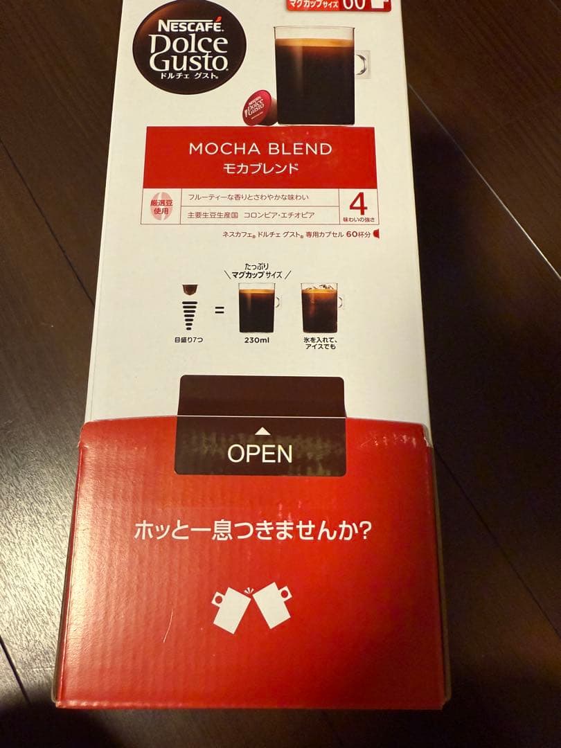 ドルチェグスト　ネスカフェ　セット