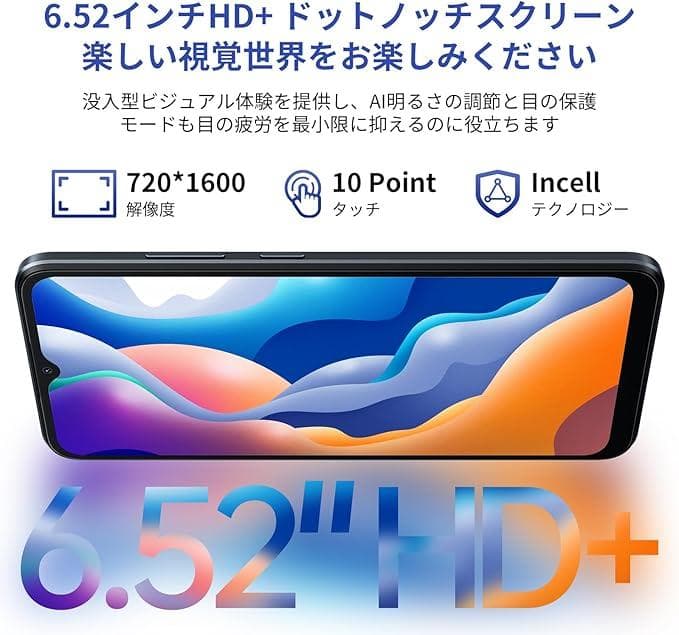 SIMフリー スマホ 4G対応 Android 14 Go搭載 日本版