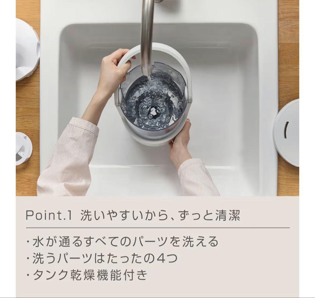 新品未使用 リズム(RHYTHM) 加湿器 超音波式 7畳対応 MIST 250