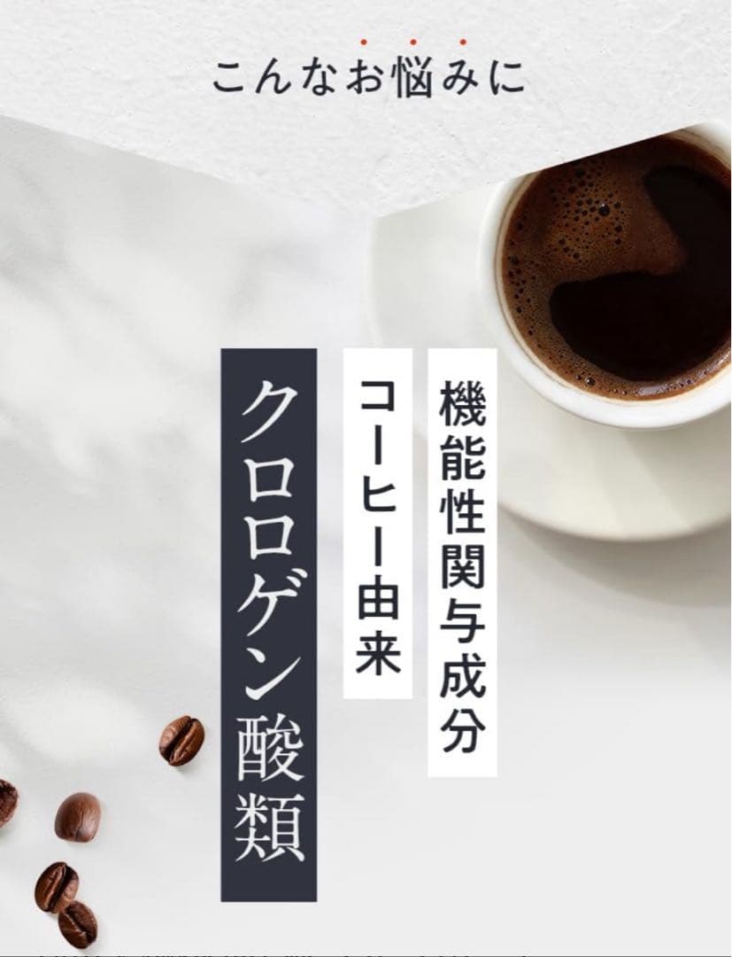 体重ケアコーヒー スリモアコーヒー Slimore Coffee