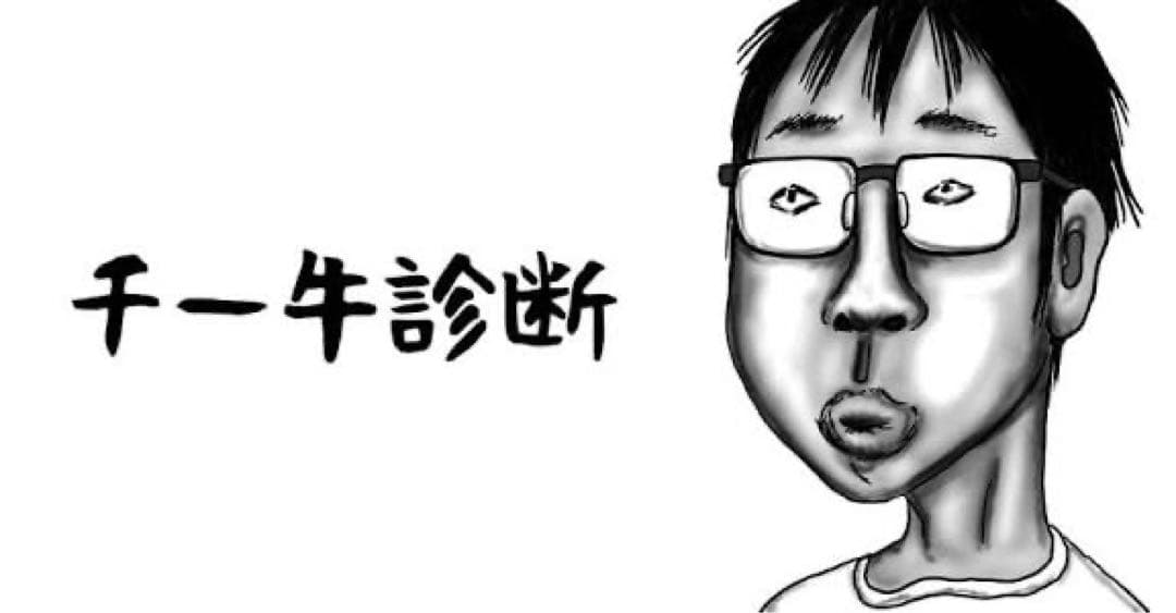 新品本体 中村大輝専用戦友iPhone17 256GB ホワイト SIMフリー