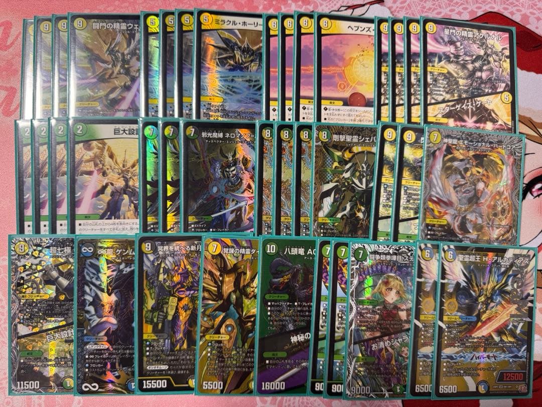 デュエルマスターズ 青白天門　巨大天門　白緑ゼニス　高レート　引退品