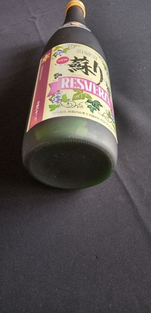 y*u様 奇跡のキノコ、白雪茸、蘇りレスベラ 720ml 、ノンアルコール しそ