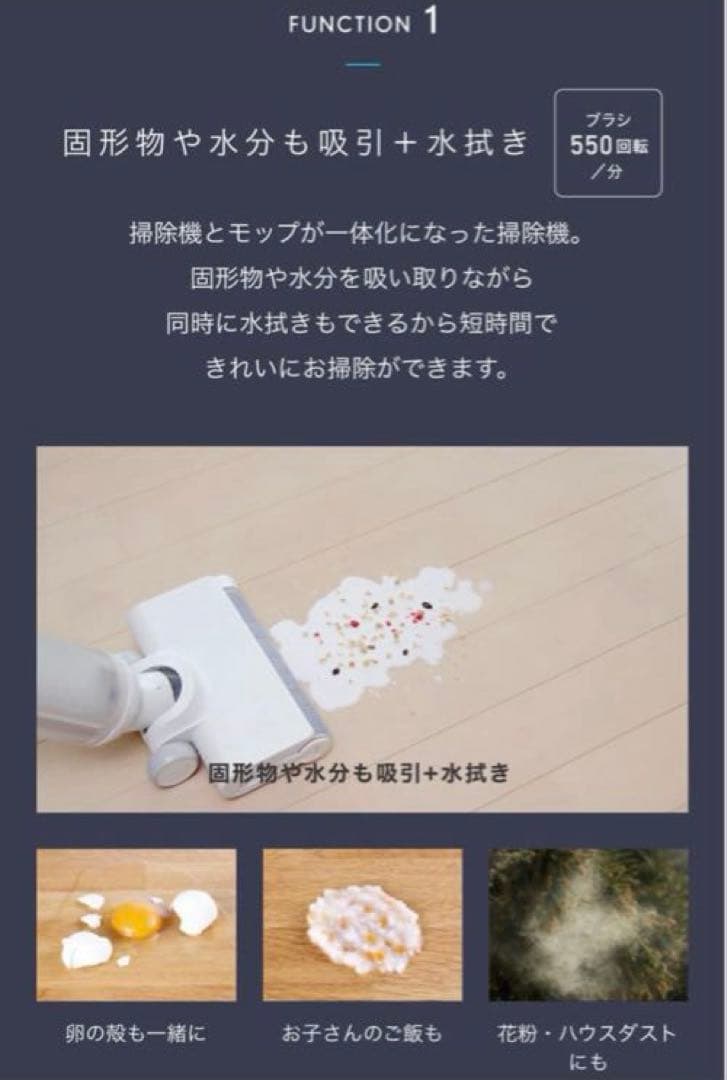 AQUAコードレススティック掃除機 水拭きAQC-WX1P