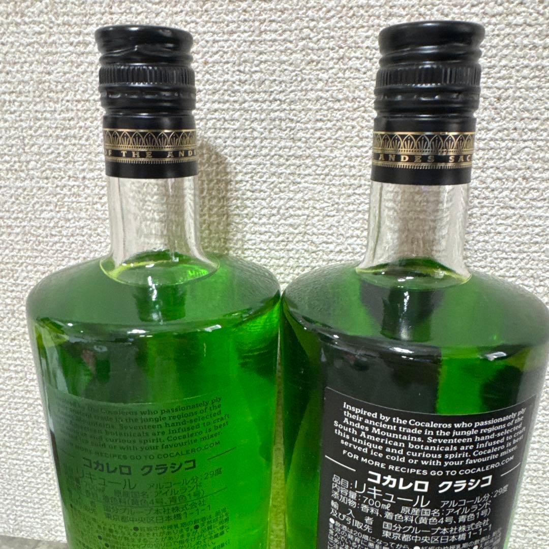 Cocalero 700ml 29% アルコール　２本セット