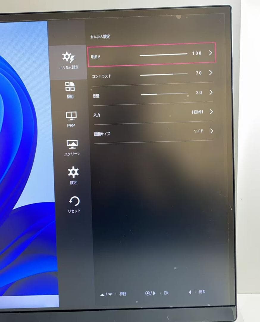 LG 34インチ ウルトラワイドモニター 34UM65-P
