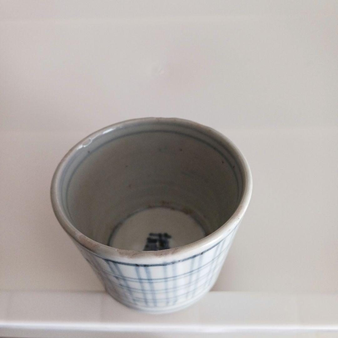 古伊万里　格子文　蕎麦猪口