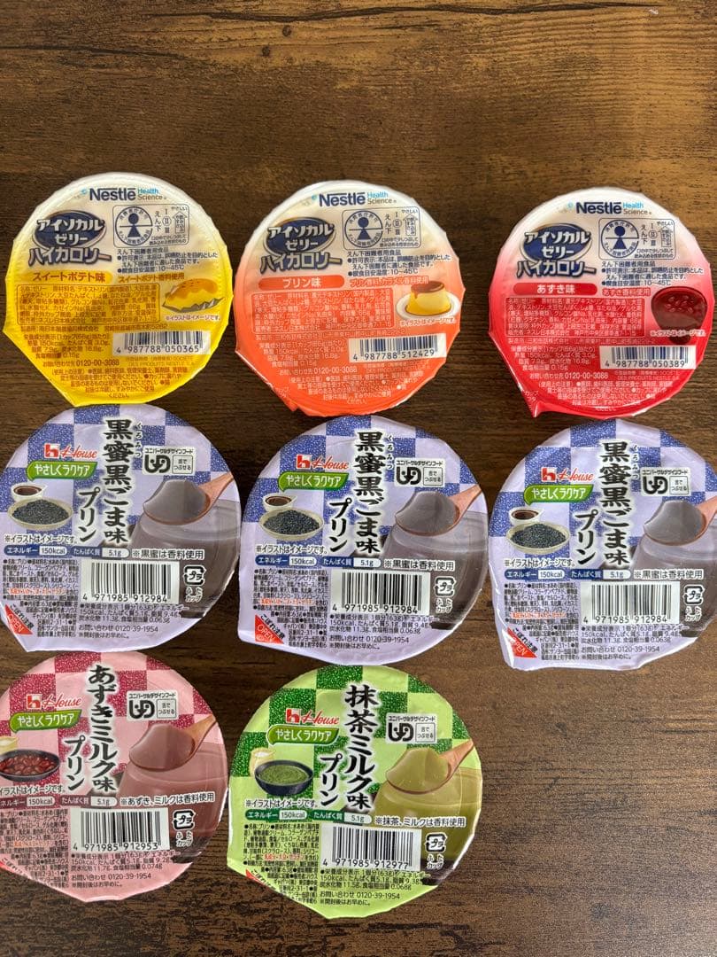 Meiji メイバランス Mini 37本 ハイカロリーゼリー8個