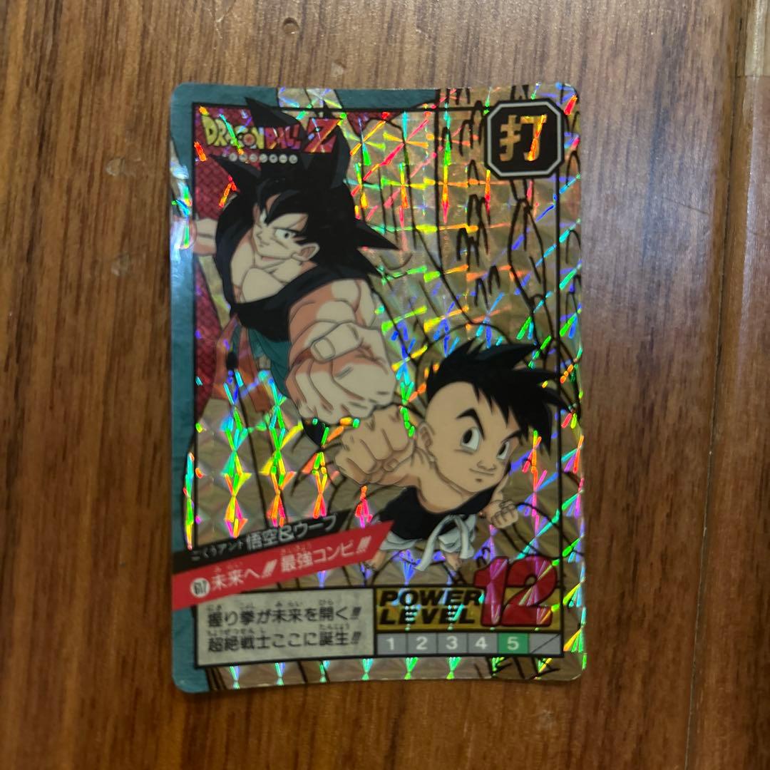 ドラゴンボール スーパーバトルカード カードダス