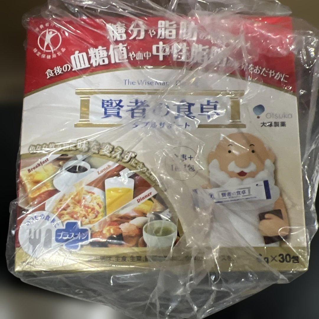 大塚製薬　賢者の食卓 ダブルサポート 6g*30包❌5箱