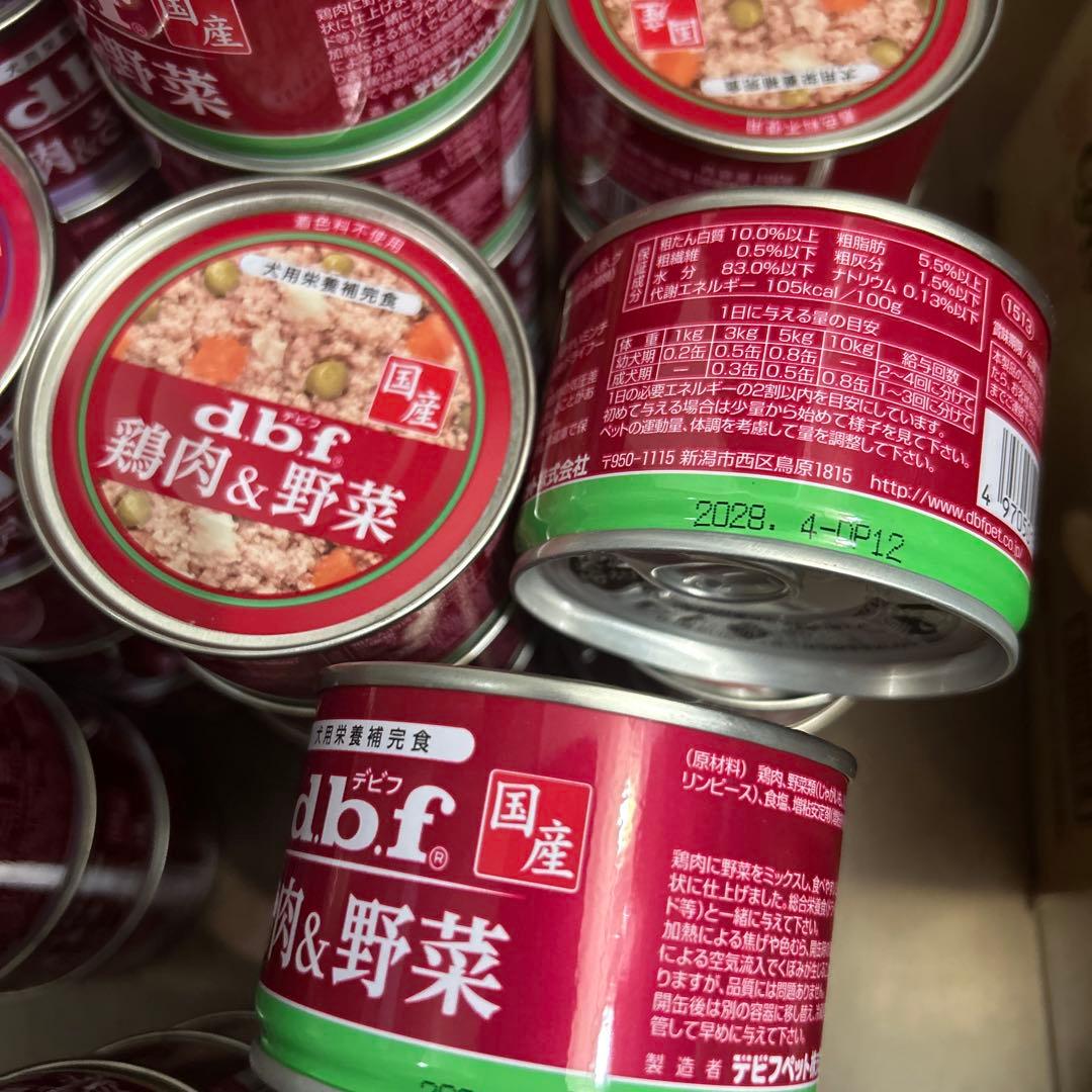 d.b.f デビフ 缶 150g 46個