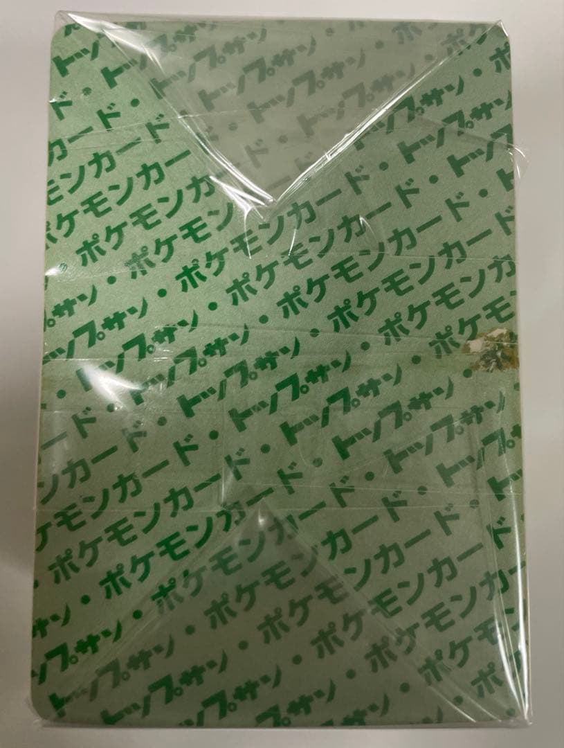 フ*ト様 トップサン　ポケモンカードまとめ売り