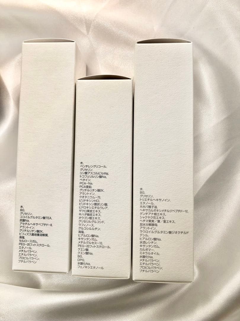 新品　未開封品　モイスティーヌ　3本セット