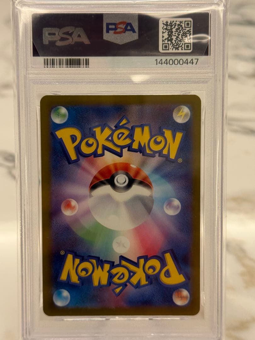 【PSA10】メガカイリューEX MUR #250金 ゴールド 高騰中 希少品