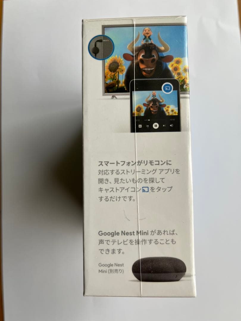 Google Chromecast【第3世代】新品未開封
